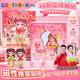 GERTHRON德國女孩玩具魔法公主西西磁吸安靜書益智DIY換裝貼紙生日禮物 【大本3冊】公主+小當家+修狗 【生日 周歲 送禮 六一禮物】