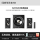 漫步者S201MKII二代新款低音炮藍牙音響有源2.1無線電腦播放器喇叭麥克風一體機音箱喬遷禮2026新款音響 【Hi-Res雙金標+無線低音炮】s201mkll