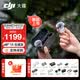 大疆（DJI）Mic Mini 2S無線麥克風 降噪領夾麥克風 戶外采訪直播 vlog 手機相機微小型原聲級收音麥 相機/手機 一拖二(含充電盒) 官方標配(安卓/蘋果15/16/17)