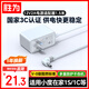 勝為小度充電器12V2A電源適配器1.5米 在家音響充電線1s/1c/x8/nv50014G智能音箱電源線HT24-1202000AC