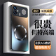 奶小鴨【AG磨砂】適用紅米k90Max手機殼 小米Redmik90至尊版保護套磁吸全包防摔超薄磨砂男女款 石墨黑