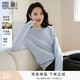 香影【羊毛衫】藍色針織衫女2025秋冬新款圓領正肩套頭毛衣上衣 藍色 M 160/84A/95-110斤