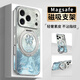 FEIIE【磁吸支架·帶掛鏈】冰紋四葉草適用蘋果17手機殼創意浮雕iphone16promax保護套15全包14小清新潮 高端皮紋款【海水藍冰紋四葉草】360°旋轉磁吸支架 iPhone17ProMax
