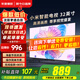 小米（MI）電視32英寸液晶小尺寸老人用高清智能臥室紅米平板電視機家用彩電投屏適老閨蜜機2025款以舊換新 32英寸 【掛墻/座裝包安裝】小米Redmi+安裝