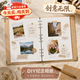 LCWJB5活頁本子diy相冊本手帳本粘貼式紀念冊文藝禮物空白牛皮紙筆記本情侶旅行隨身攜帶本子 【B5加厚diy相冊本手帳本】送diy配件