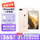 蘋果8puls iPhone 8plus 二手蘋果手機 國行全網通4G 靚機 金色 64G 全網通 9成新【更換100%電池】