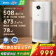 美的【母嬰認(rèn)證醫(yī)護(hù)級】空氣凈化器 分解除甲醛除煙味除貓毛寵物99.99%除菌除病毒除霾花粉空氣消毒機(jī) 【旗艦全效凈化】KJ600G-RX600