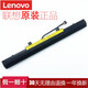 聯(lián)想（LENOVO） 原裝聯(lián)想 V310-14ISK 昭陽E42-80 K42-80 筆記本電池 電池型號隨機發(fā) 通用 E42-80電池