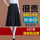 BJORN MOAN小個(gè)子半身裙女夏季2025新款中長(zhǎng)款百搭傘裙高腰透氣a字大擺裙 176黑色 3XL 【建議120-130斤】