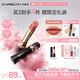 卡姿蘭（Carslan）3.0霧吻口紅M584暮色礁石3.2g唇膏絲滑啞光顯白柔霧不易沾杯七夕
