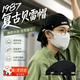 COSMICKISS日系帥氣痞帥貝雷帽子復古百搭正反戴前進帽顯臉小報童潮時尚個性 黑色痞帥貝雷帽 均碼 （54-59cm）