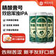 1號會員店（One's Member）精釀壹號雙倍渾濁IPA啤酒500ml*12罐印度淡色艾爾整箱裝原裝進口
