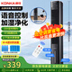 康佳（KONKA）空調扇家用制冷風扇語音冷風機單冷加濕電風扇立式水冷塔扇大風力無葉塔扇移動小空調KTAS-1004W-P