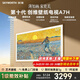 創維（Skyworth）壁紙電視55英寸 55A7H 藝術壁紙電視 Mini LED 3.9cm超薄無縫貼墻平板電視機顯示器智慧屏 55英寸 咨詢客服領優惠 【免費安裝+2年質保】