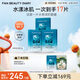 Fan Beauty Diary海葡萄面膜15片【3盒裝】補(bǔ)水保濕舒緩修護(hù) 七夕禮物送女生
