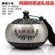 吉祥源高檔退休紀(jì)念品禮品榮休禮物定制實(shí)用送同事領(lǐng)導(dǎo)錫罐純錫茶葉罐擺件紀(jì)念節(jié)禮物送老師長(zhǎng)輩同事單位紀(jì)念 靜悟小號(hào)純錫榮休紀(jì)念