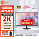 來酷（Lecoo）聯(lián)想來酷顯示器 M2721Q-2悅享款 27英寸2K IPS屏100Hz多模式切換HDMI+DP接口支持壁掛