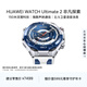 HUAWEI WATCH Ultimate 2 非凡探索 蔚海藍(lán)  150米深潛科技 海豚聲吶通信 北斗衛(wèi)星語音消息華為智能手表