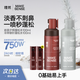 理然造型蓬松水男士頭發(fā)蓬松噴霧發(fā)膠定型噴霧發(fā)泥送男友銀針+夕照