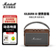 馬歇爾（Marshall）Kilburn III可移動(dòng)音箱無(wú)線藍(lán)牙便攜式3代家用音箱戶外防塵防水音響重低音發(fā)燒級(jí)復(fù)古音響 棕色