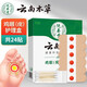 云南本草雞眼貼雞眼膏去腳根肉刺藥膏無(wú)痛脫落扁平疣手足老繭腳底趾疣刺猴