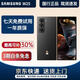 三星（SAMSUNG）心系天下 W25 大屏輕薄 至尊陶瓷 2億像素Galaxy AI 5G折疊屏國行手機 陶瓷黑 16+512G