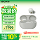 索尼（SONY）WF-1000XM5 真無線藍牙降噪耳機 新一代降噪豆 智能AI 藍牙5.3 鉑金銀 WF-1000XM5