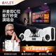 八雷（BALEY）新款家庭KTV專業音響套裝家用K歌卡拉ok環繞音箱天花吊頂吸頂音響嵌入式藍牙 23【GH4.1+雙麥+K6Pro×4+8寸炮】