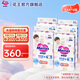 花王（KAO）妙而舒日本進口 嬰兒尿褲柔軟舒適 NB-XXL碼 整箱裝 紙尿褲L54*4包