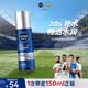 妮維雅（NIVEA）男士水活暢透多效精華水150ml爽膚水補(bǔ)水保濕水護(hù)膚品生日禮物