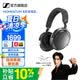 森海塞爾momentum4無(wú)線藍(lán)牙耳機(jī)大饅頭四代4頭戴式生日學(xué)生畢業(yè)禮物品游戲主動(dòng)降噪耳機(jī)耳麥適用蘋果華為 大饅頭4代【石墨灰】-自適應(yīng)降噪