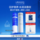 依泉（Uriage）潤(rùn)唇膏日夜修護(hù)2件套滋潤(rùn)保濕防干裂底  口紅打底 歐洲原裝進(jìn)口