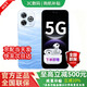 華為智選手機原裝正品5G全新款80Pro新機2026熱銷官方原裝正品6100mAh長續航鴻蒙生態紅外遙控送父母 星海藍 24GB(12+12)+512GB 【官方標配】180天只換不修+3年保修