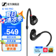 森海塞爾IE100PRO入耳式HIFI有線耳機專業監聽音樂舞臺耳返隔音無線藍牙掛脖耳塞生日學生畢業禮物適用蘋果 IE 100 PRO-黑色【有線版】