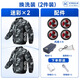 新款側(cè)腰四風(fēng)扇降溫空調(diào)服男戶(hù)外防暑制冷空調(diào)衣女工人工地工作服 【換洗裝】2件迷彩+大容量掛腰電池配件1套 XL