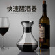 小北家手工吹制玻璃紅酒醒酒器葡萄酒家用分酒器快速醒酒器酒壺 不銹鋼蓋子 醒酒器1000ml