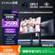 飛利浦EVNIA弈威 27英寸4K240Hz/FHD480雙模 色準(zhǔn)＜1 FastIPS硬件低藍(lán)光 HDR DP2.1電競(jìng)顯示器27M2N5800P