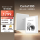 掌閱（iReader）【新品上市】Ocean5 Pro 7英寸智能閱讀本 電子書閱讀器 墨水屏電紙書 AI平板電腦學(xué)習(xí)便攜 北極白