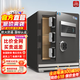 虎牌保險柜家用小型密碼柜指紋國標CSP(原3C)認證45/60/80/100cm全鋼防火防盜辦公財務專用隱形保險箱 【新國標認證】夏朗德灰-45cm 觸控密碼+TOUCH指紋識別+WIFI智控