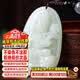禾玉和田玉吊墜 生肖馬大勢(shì)至菩薩本命年八大守護(hù)神本命佛觀音笑佛鏈 屬龍蛇-普賢菩薩