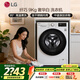 LG 9公斤全自動(dòng)滾筒洗衣機(jī)小型宿舍家用 475mm超薄嵌入式 AI智能直驅(qū)變頻電機(jī) 一級(jí)能效 中途添衣 FCY90N2W 滾筒單洗 丨超薄系列單洗白色