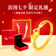 中國(guó)黃金（CHINA GOLD）愛(ài)心黃金戒指女足金結(jié)求婚戒子七夕情人節(jié)禮物送女友老婆生日實(shí)用 【摯愛(ài)禮盒】足金交織愛(ài)心戒指