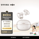 韶音（SHOKZ）【重磅新品】OpenDots2開放式藍牙耳機耳夾式耳機夾耳式跑步運動AI通話降噪適用于蘋果華為 白金繕 學生認證再省30元