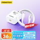 品勝3C認證蘋果14充電器套裝PD20W充電頭type-c快充插頭+PD數據線通用iPhone14promax/13小米華為手機