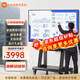 小米（MI） 電視75英寸4K超高清HDR人工智能藍牙語音遙控網絡WiFi內置小愛平板電視機彩電 75英寸 移動電視辦公套裝 標配