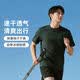 速干衣運動彈力純色基礎短袖t恤夏季新款男女同款 橄欖綠 XL
