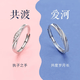 柯芙尼 銀情侶戒指男女一對潮流活口對戒小眾 圣誕節禮物送女生女友老婆 心動對戒-情人節禮物