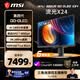微星（MSI）流光X24 MPG 322UR QD-OLED X24 32英寸4K240Hz 滿血DP2.1 三星第四代OLED電腦顯示器 電競顯示屏