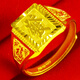 千影珠寶黃金戒指9999足金男士福字真金扳指女發(fā)字方戒結婚首飾按克重 發(fā)財 約8.28-8.5g(含工費20)