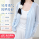 COSMICKISS開(kāi)衫外套女外搭輕薄針織衫長(zhǎng)袖上衣夏季薄款空調(diào)衫防曬配吊帶裙子 紐扣薄款開(kāi)衫外套【奶藍(lán)色】 均碼 【建議85-130斤】